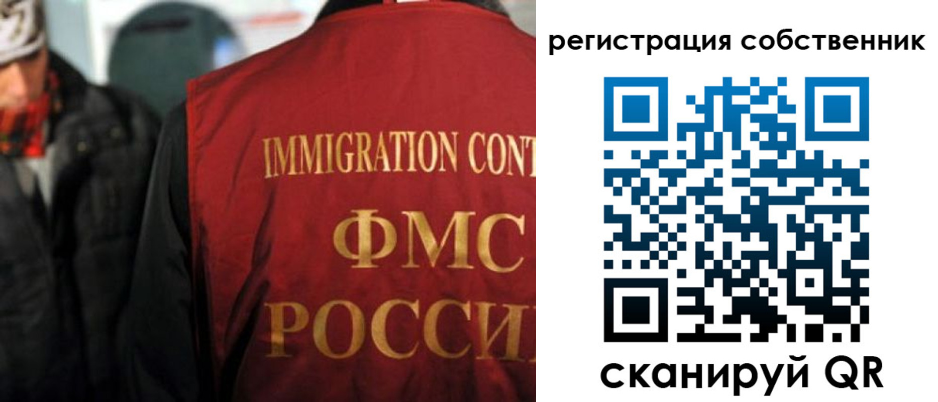 прописка от собственника в Новоалександровске