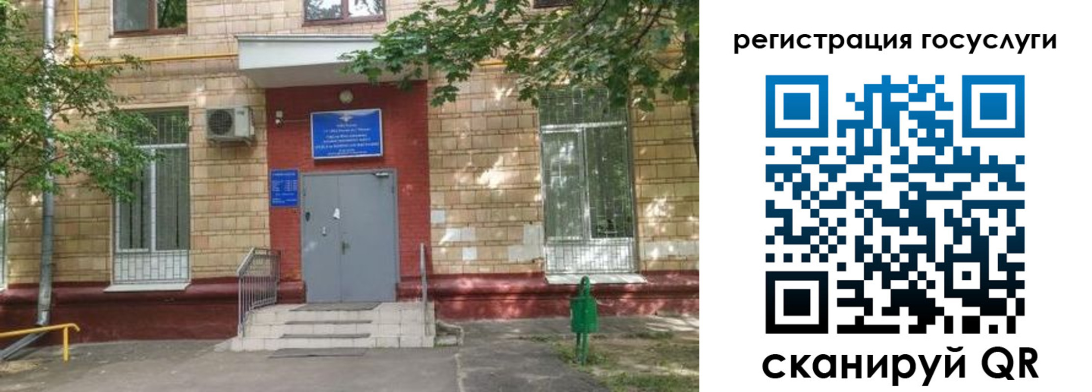 прописка паспорт в Новоалександровске